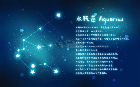 2/23 星座|【2月是什麼星座？】二月出生的星座：水瓶座和雙魚座